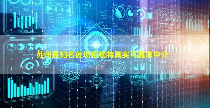 河北酒吧招聘